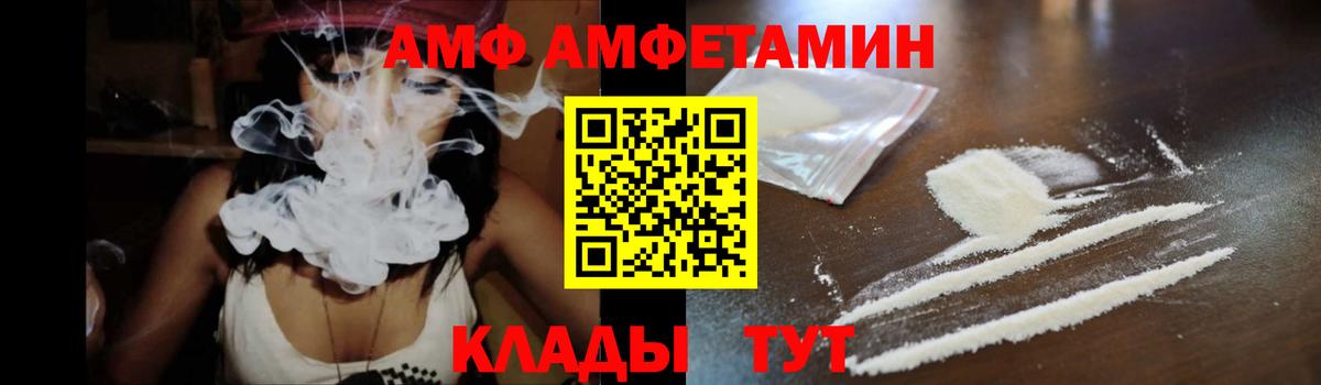 Амфетамин 97%  кракен как зайти  АМФ  Вход с VPN  Кимры  Amphetamine 