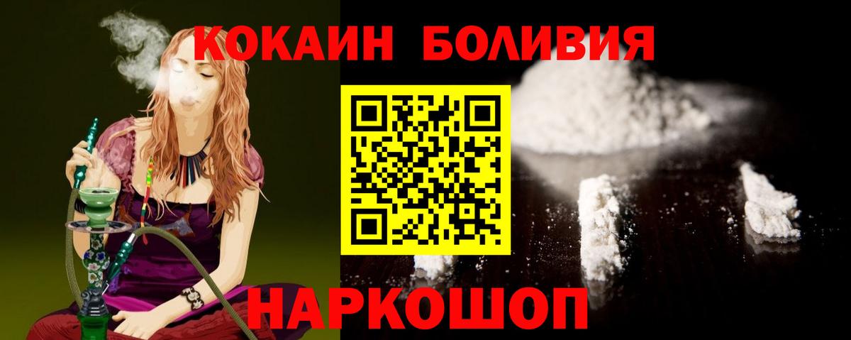 КОКАИН Эквадор Кимры