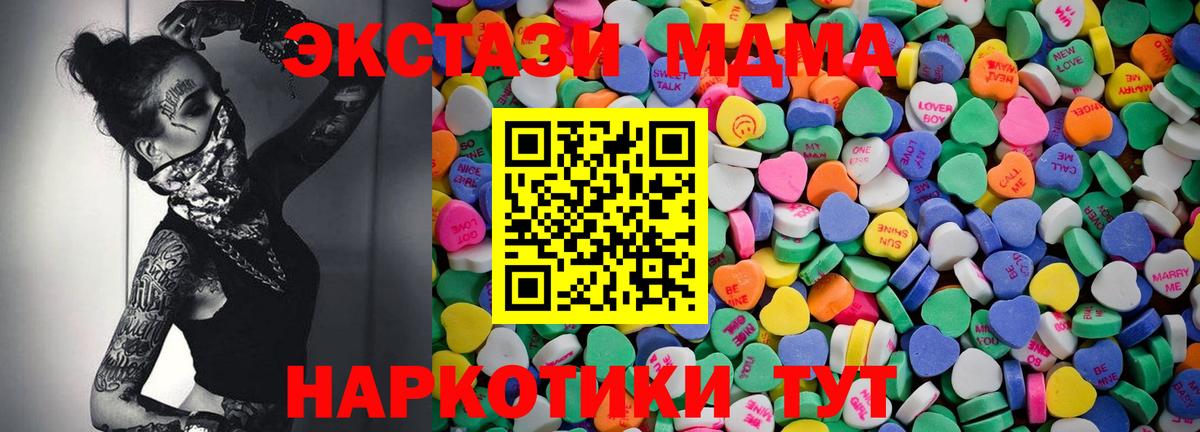 Кимры  Ecstasy  Вход с VPN  ЭКСТАЗИ Cube  ЭКСТАЗИ DUBAI 