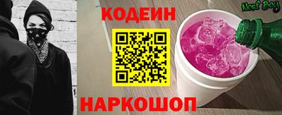 хмурый Беслан