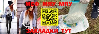 хмурый Беслан