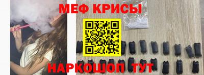 прущая мука Берёзовский