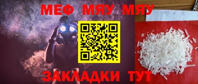 прущая мука Берёзовский