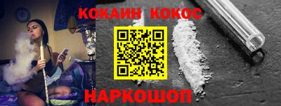 мефедрон мука Бийск