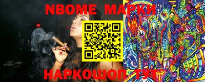 мефедрон мука Бийск