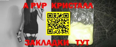 мефедрон мука Бийск