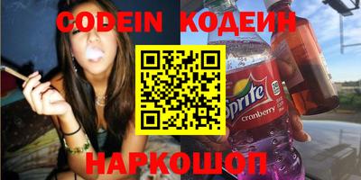хмурый Беслан