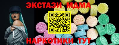 хмурый Беслан