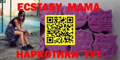 хмурый Беслан