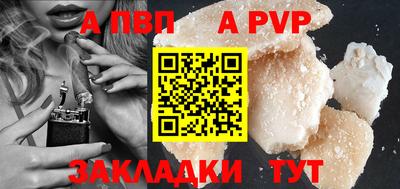 мефедрон мука Бийск