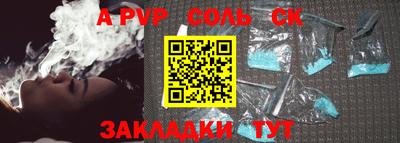мефедрон мука Бийск