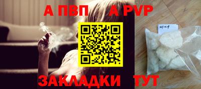 мефедрон мука Бийск