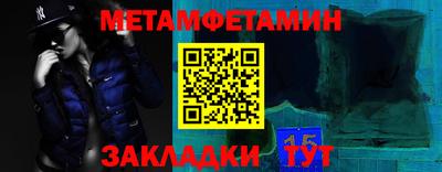 мефедрон мука Бийск