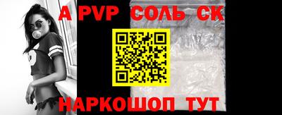 мефедрон мука Бийск