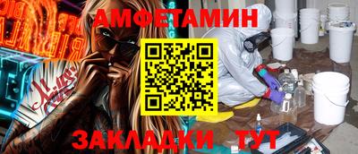 хмурый Беслан