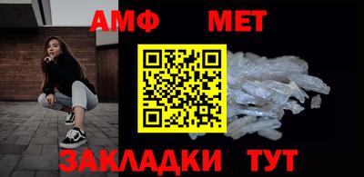 хмурый Беслан