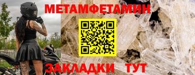 мефедрон мука Бийск