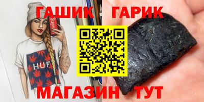 мефедрон мука Бийск