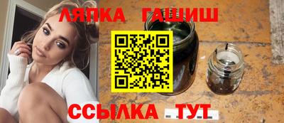 мефедрон мука Бийск