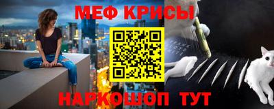 мефедрон мука Бийск