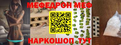 прущая мука Берёзовский