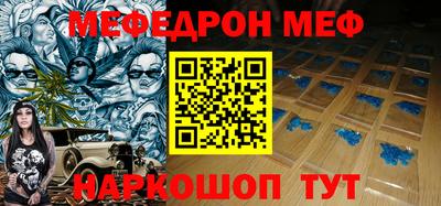 прущая мука Берёзовский