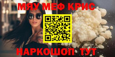прущая мука Берёзовский