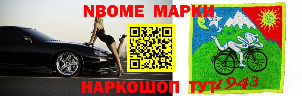 LSD-25 экстази ecstasy Кимры