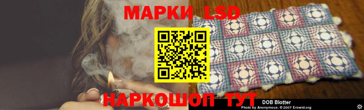 Лсд 25 экстази кислота  ЛСД экстази ecstasy  Кимры  Вход с VPN 