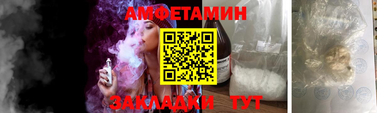 Метамфетамин Methamphetamine  Вход с VPN  Кимры 