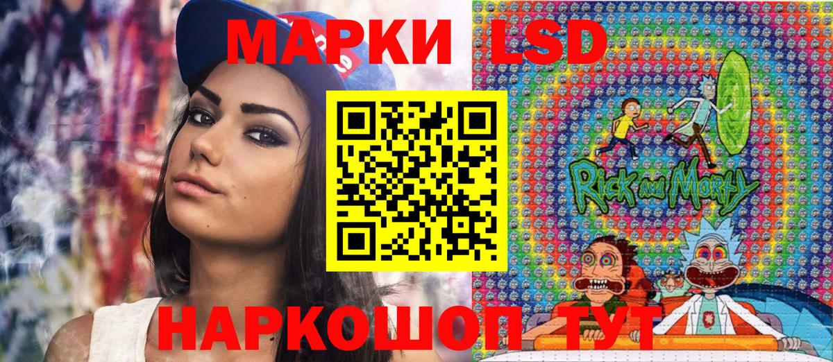 Кимры  Марки NBOMe 1500мкг  Марки NBOMe  Марки NBOMe 1500мкг  Вход с VPN 