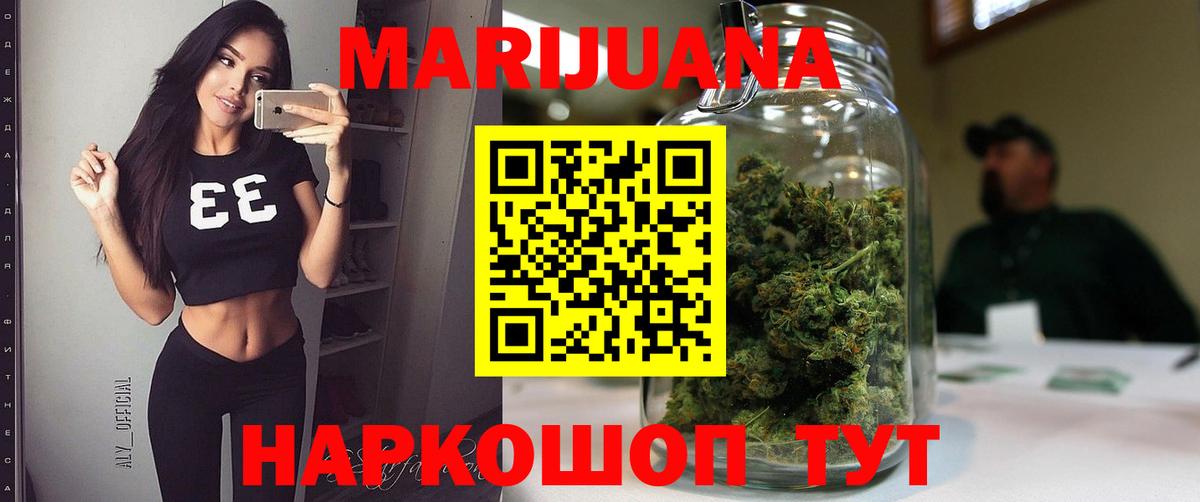 Каннабис тримм Кимры